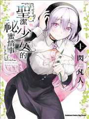 伤物语剧场版观看顺序资讯图